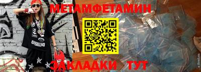 крисы Балаково