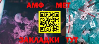 крисы Балаково
