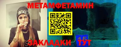 гашишное масло Апшеронск