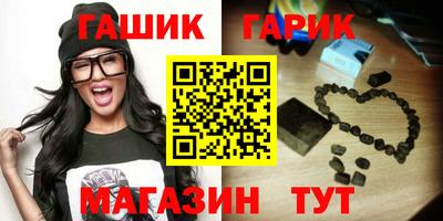 индика Аргун