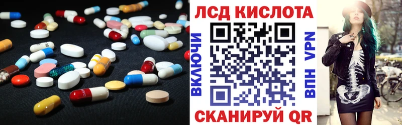 ЛСД экстази ecstasy  хочу наркоту  Волгодонск 