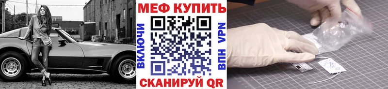 магазин    Волгодонск  Мефедрон 4 MMC 