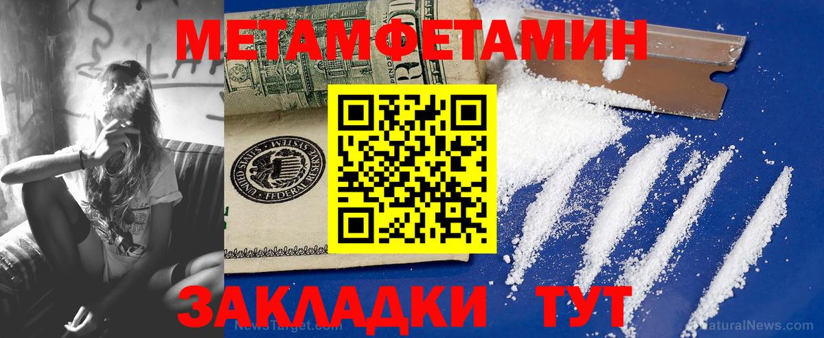 Alpha PVP Волгодонск