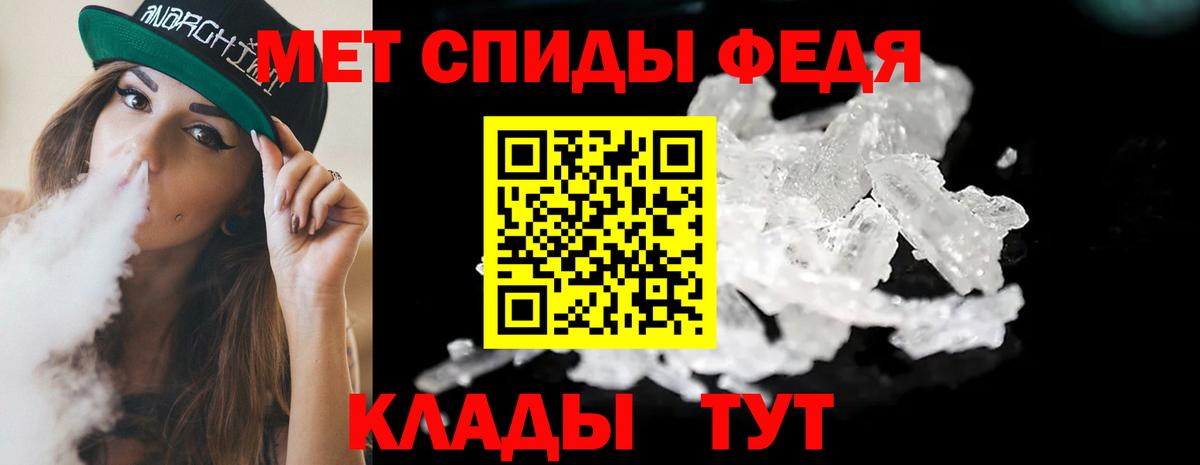 Первитин Декстрометамфетамин 99.9% Волгодонск