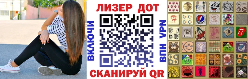 Марки 25I-NBOMe 1500мкг  хочу наркоту  мега зеркало  Волгодонск 