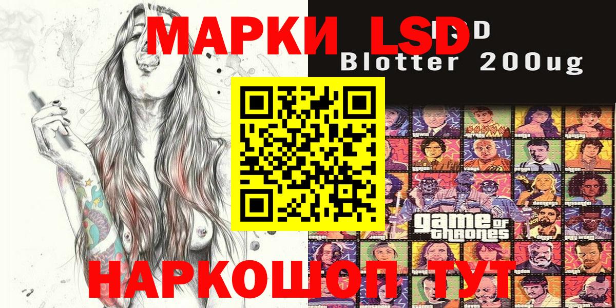 Марки NBOMe  Марки NBOMe 1500мкг  Волгодонск  Марки NBOMe 1500мкг 