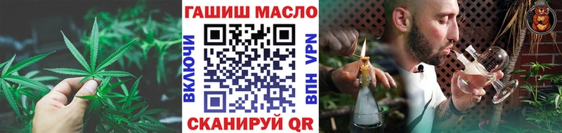 Дистиллят ТГК гашишное масло  купить наркоту  Волгодонск 
