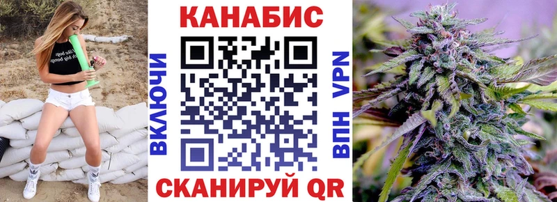 Бошки Шишки конопля  купить наркотики цена  OMG ссылка  Волгодонск 
