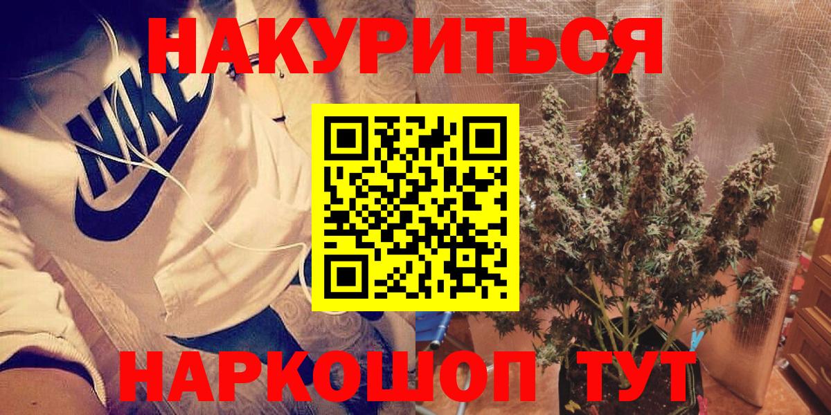 Волгодонск  Бошки марихуана планчик  Вход с VPN  Бошки марихуана конопля 