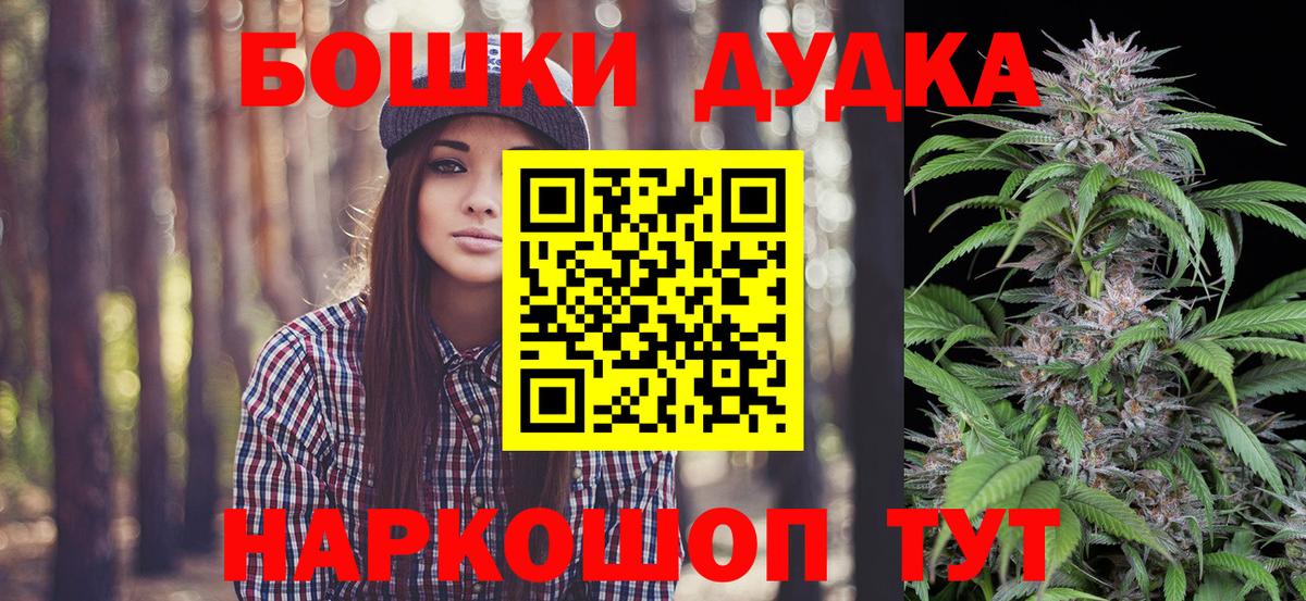 Конопля конопля Волгодонск